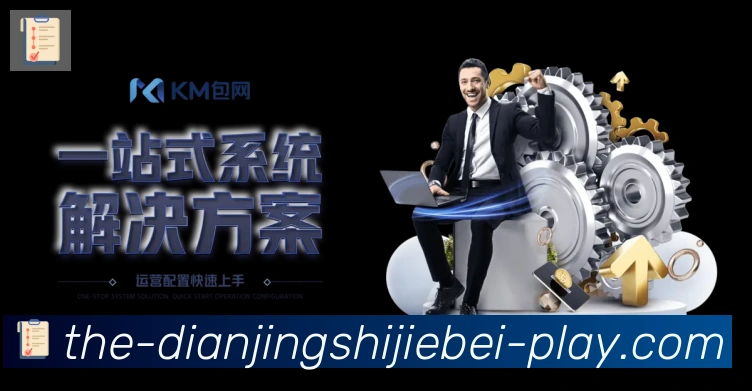 金牌平台